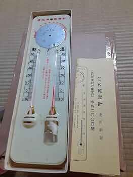 昭和レトロ　温度計　乾湿タイプ Amazon.co.jp: 乾湿計 温度計 湿度計 レトロ : ホーム＆キッチン